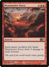 133-destructiveforce.jpg