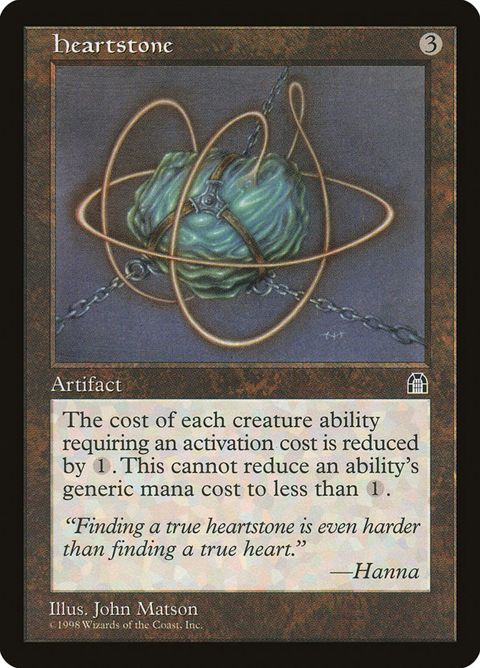 134-heartstone.jpg