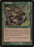 134-wildmight.jpg