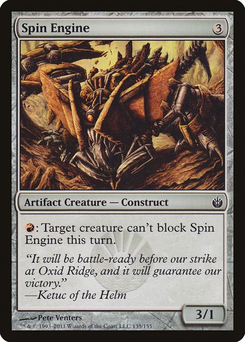 135-spinengine.jpg