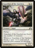 14-guardianofthegateless.jpg