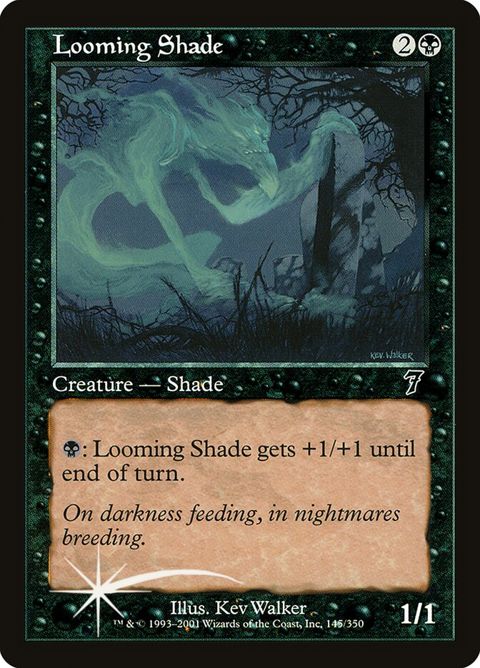 145★-loomingshade.jpg
