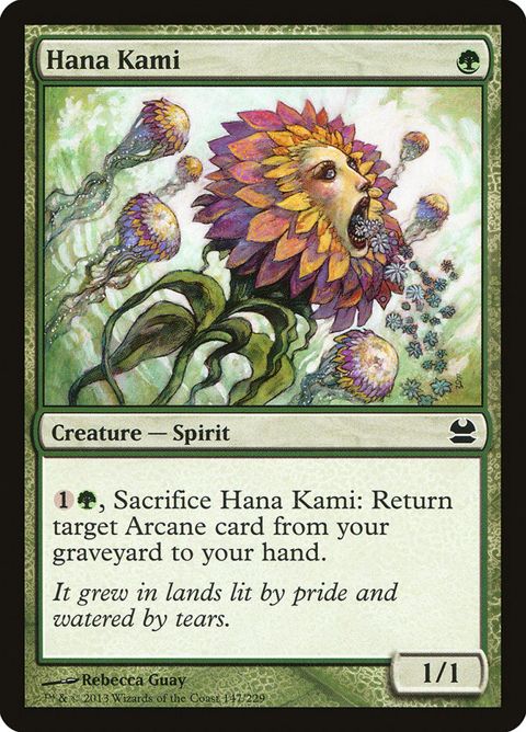 147-hanakami.jpg
