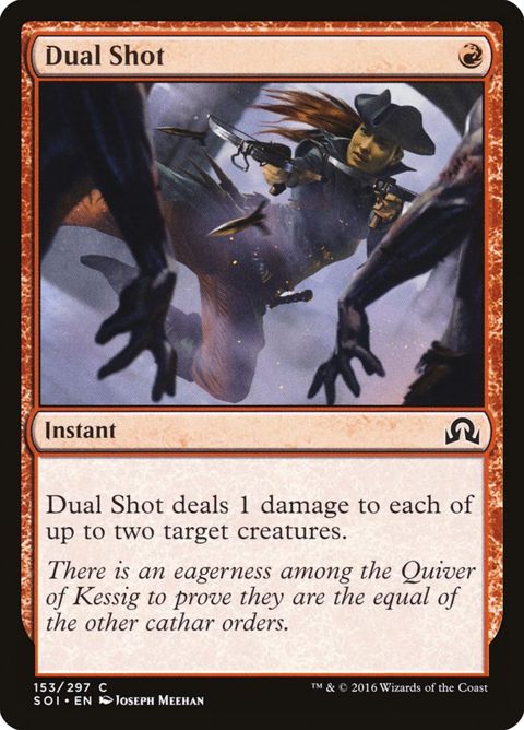 153-dualshot.jpg