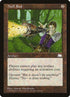 154-nullrod.jpg