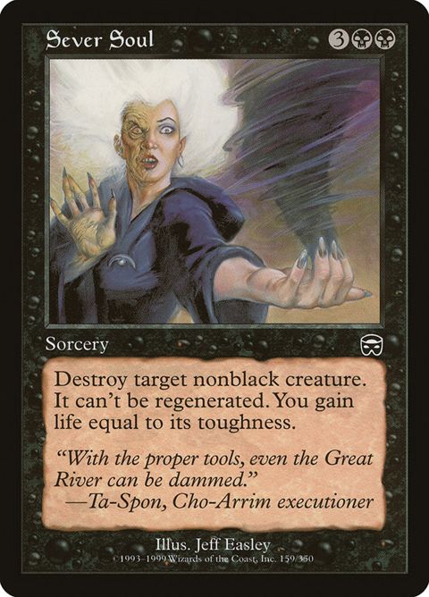 159-seversoul.jpg