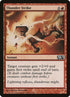 159-thunderstrike.jpg