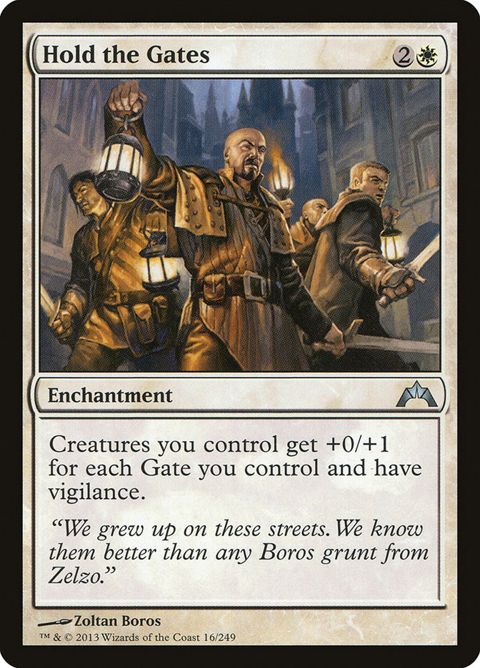 16-holdthegates.jpg