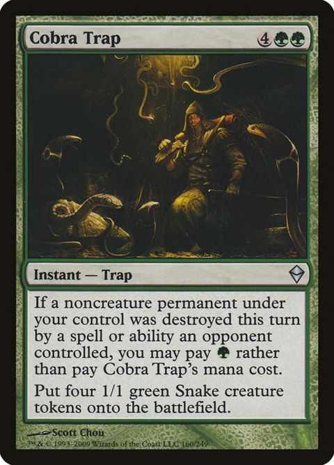 160-cobratrap.jpg