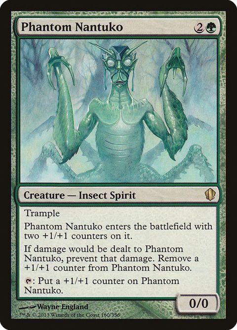 160-phantomnantuko.jpg