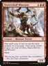 160-shatterskullminotaur.jpg