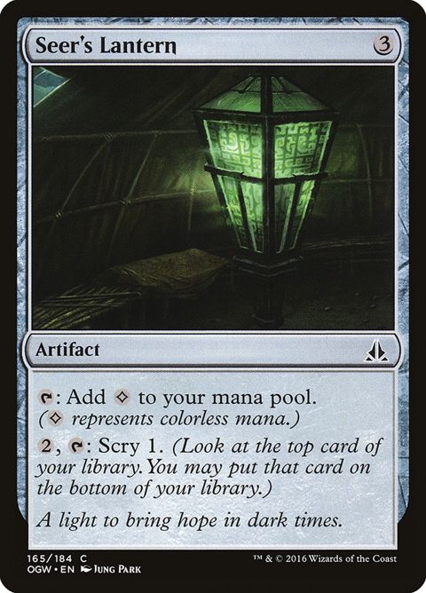 165-seerslantern.jpg
