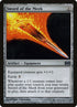 165-swordofthemeek.jpg
