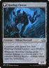 168-shrillhowlerhowlingchorus-a.jpg