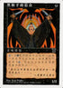 169s-initiatesoftheebonhand.jpg