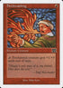 177-firebreathing.jpg