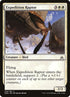 18-expeditionraptor.jpg