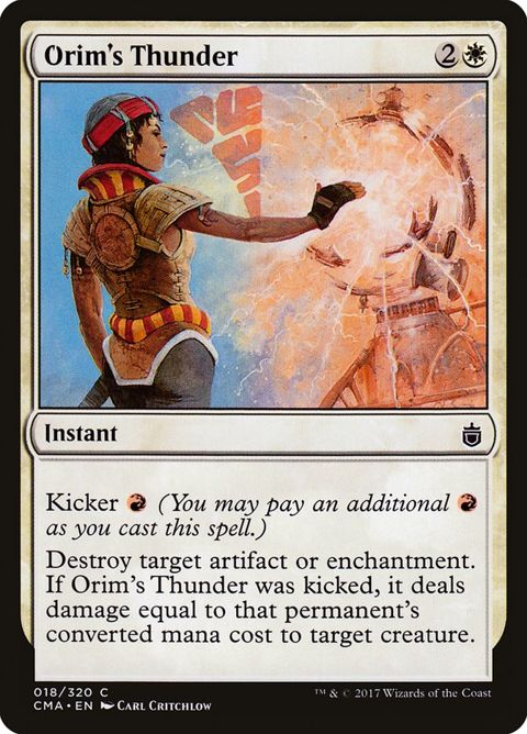 18-orimsthunder.jpg