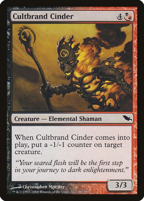 182-cultbrandcinder.jpg