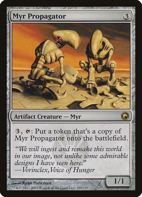 182-myrpropagator.jpg