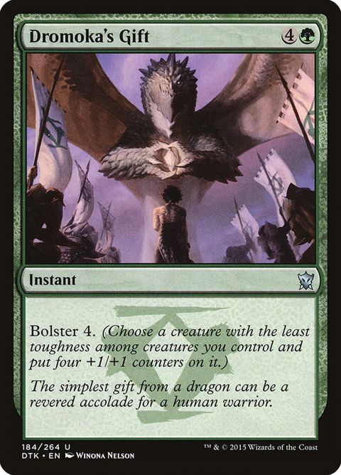 184-dromokasgift.jpg