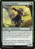 186-treetopambusher.jpg