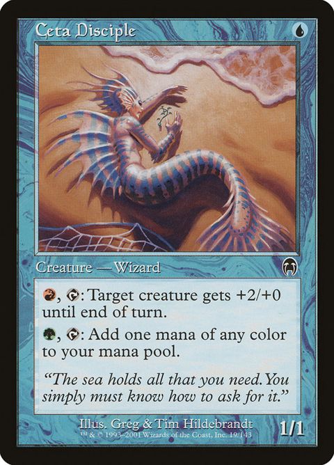 19-cetadisciple.jpg