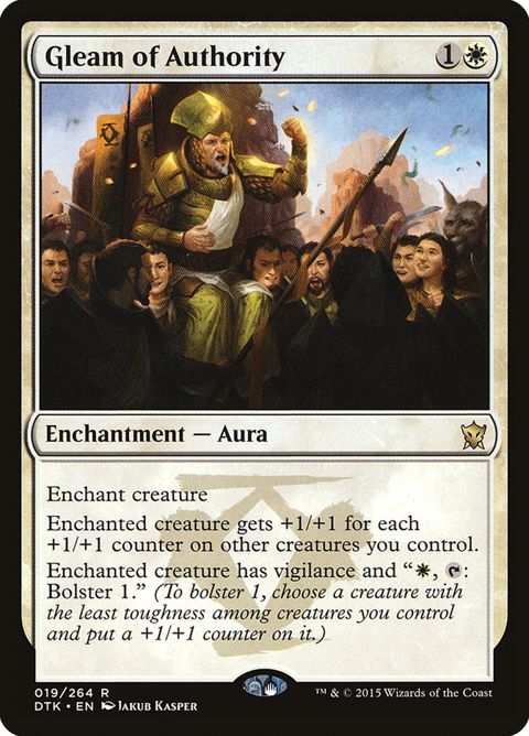 19-gleamofauthority.jpg