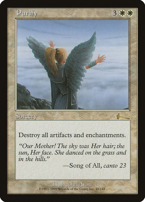 19-purify.jpg