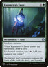 195-karametrasfavor.jpg