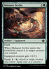 200-malametscythe.jpg