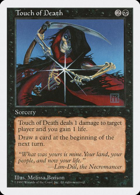 200-touchofdeath.jpg