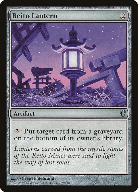 202-reitolantern.jpg