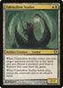 202-tidehollowsculler.jpg