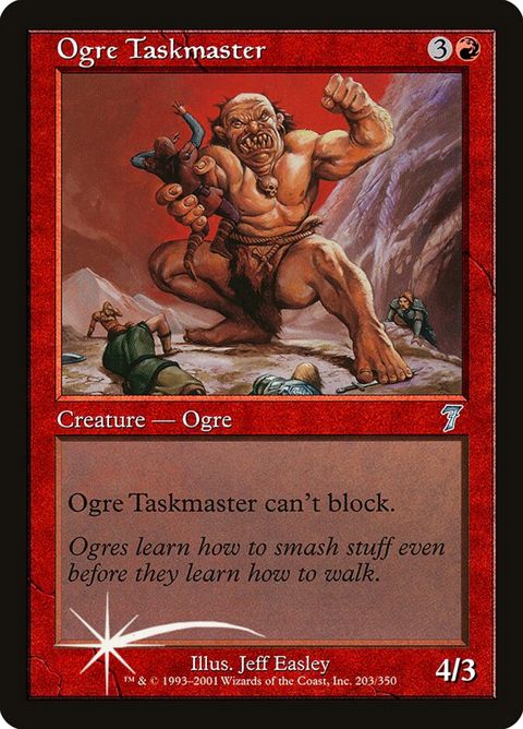 203★-ogretaskmaster.jpg