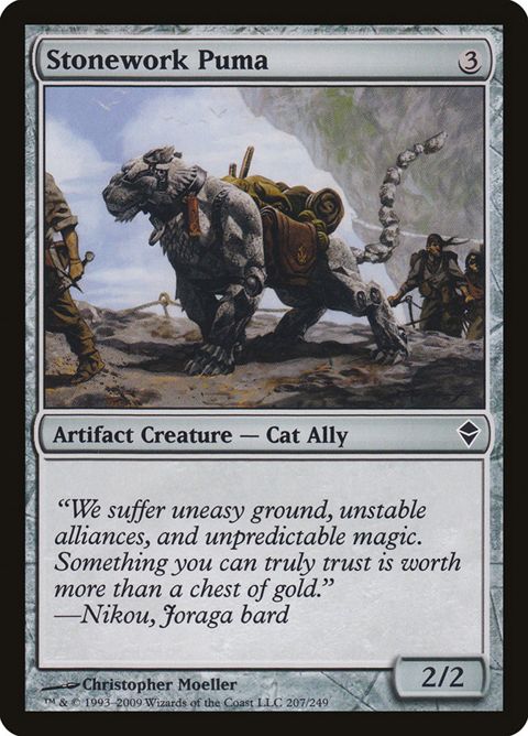 207-stoneworkpuma.jpg