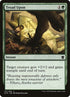 211-treadupon.jpg