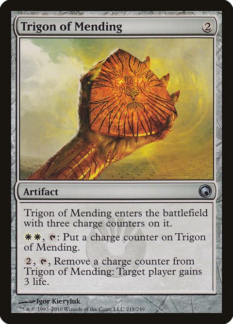 215-trigonofmending.jpg