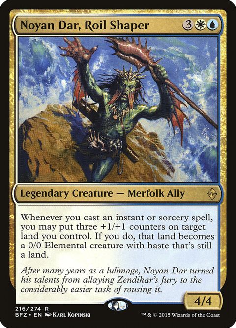 216-noyandarroilshaper.jpg