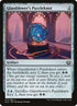 217-glassblowerspuzzleknot.jpg
