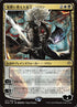 217★-sorinvengefulbloodlord.jpg