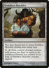 218-vedalkenshackles.jpg