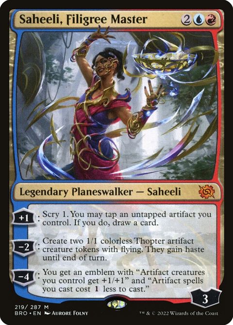 219-saheelifiligreemaster.jpg