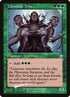 22-llanowartribe.jpg