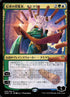 220★-tamiyocollectoroftales.jpg
