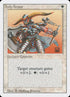 23-holyarmor.jpg