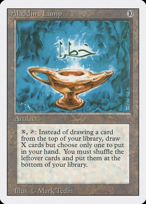 231-aladdinslamp.jpg