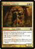 233-sunhomeenforcer.jpg