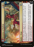 235-invasionofkylemvalorsreachtagteam-a.jpg