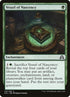 237-vesselofnascency.jpg